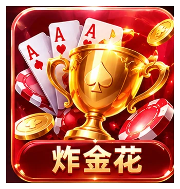 炸金花